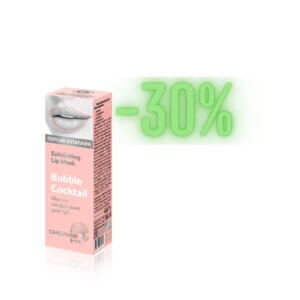 Aktion!!!Minus 30% Peeling Lippenmaske Schaumiger Cocktail 12ml